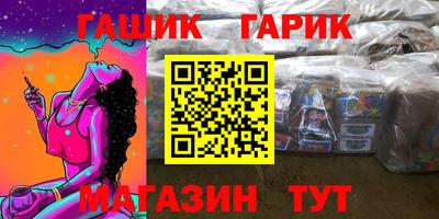 прущий лед Комсомольск-на-Амуре