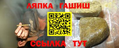 прущий лед Комсомольск-на-Амуре