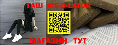 прущий лед Комсомольск-на-Амуре