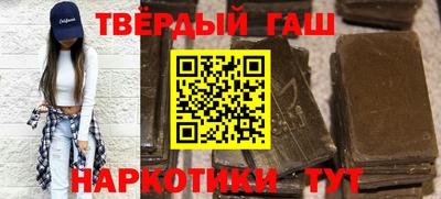 кокаин Бузулук