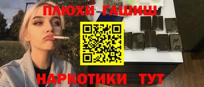 кокаин Бузулук