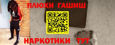 кокаин Бузулук