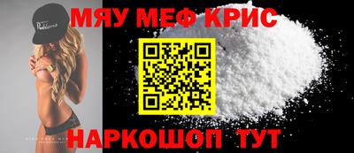 прущий лед Комсомольск-на-Амуре