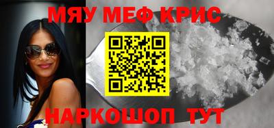 прущий лед Комсомольск-на-Амуре