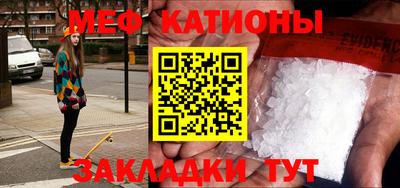 кокаин Бузулук