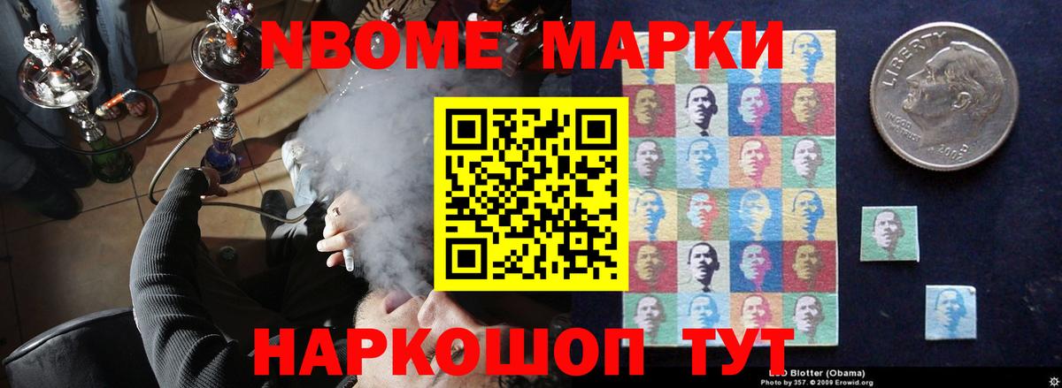 LSD-25 экстази ecstasy Острогожск