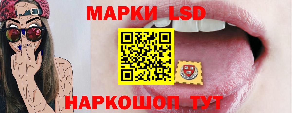 LSD-25 экстази ecstasy  ЛСД экстази  Острогожск  Вход с VPN 