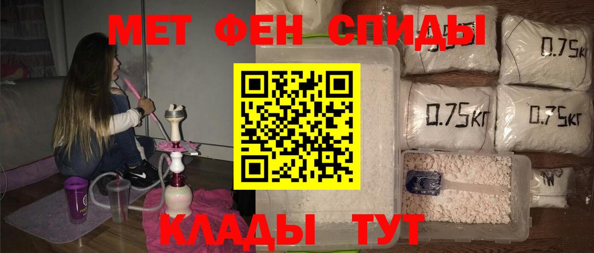 Метамфетамин кристалл Острогожск