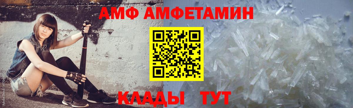 Острогожск  Первитин витя  Вход с VPN 
