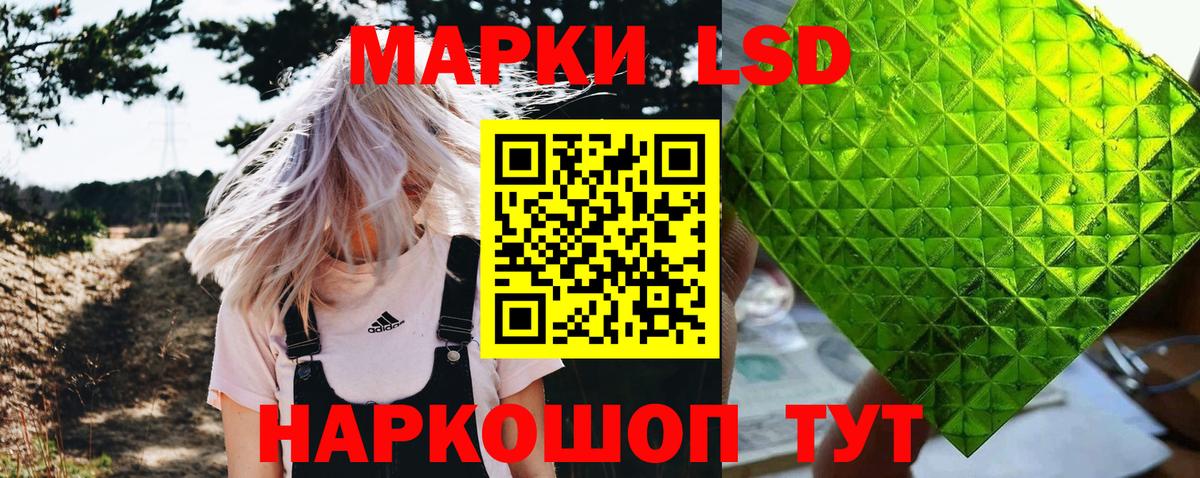 Марки 25I-NBOMe 1,5мг  Острогожск  Марки 25I-NBOMe 1,5мг 