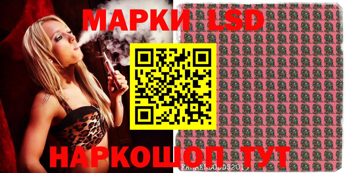Наркотические марки  Марки 25I-NBOMe 1500мкг  Вход с VPN  Острогожск  Марки 25I-NBOMe 1500мкг 