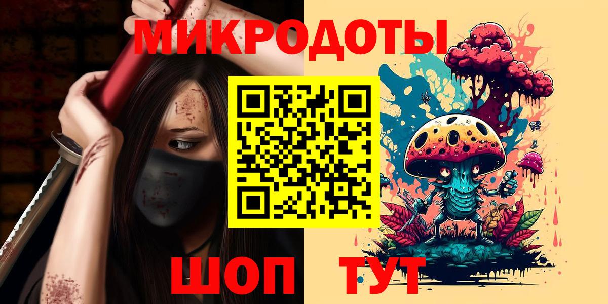 Псилоцибиновые грибы Psilocybine cubensis  Вход с VPN  Острогожск 