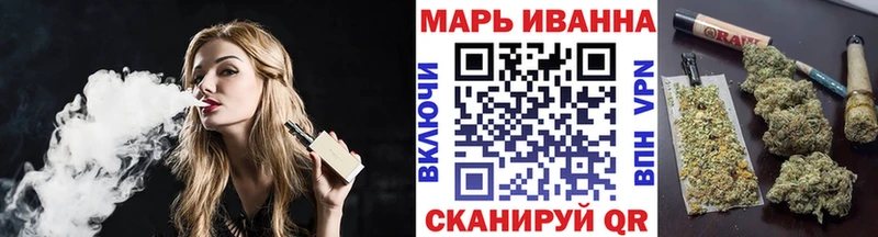 Каннабис семена  Острогожск 