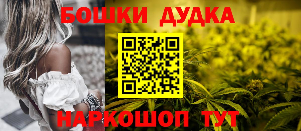 Конопля SATIVA & INDICA  Каннабис AK-47  Острогожск  Каннабис AK-47  Конопля сатива  Вход с VPN 