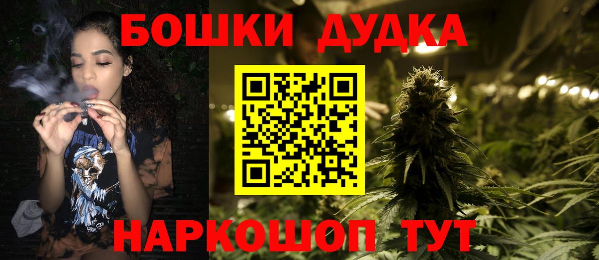 Конопля VHQ Острогожск