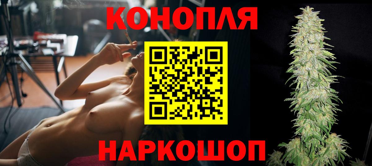 Бошки марихуана White Widow  Каннабис White Widow  Бошки Шишки VHQ  МАРИХУАНА LSD WEED  Острогожск 