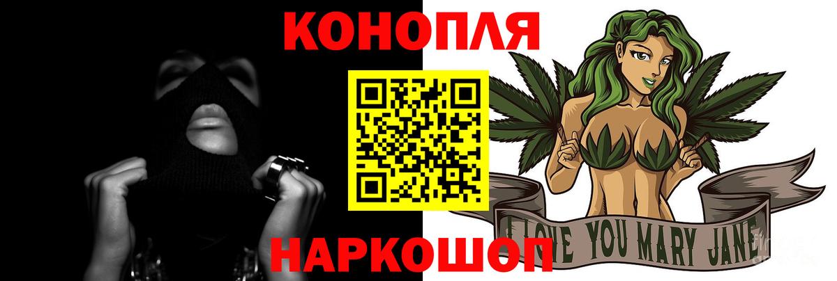 Бошки Шишки Острогожск